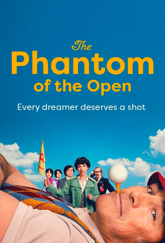 Фантастический Флиткрофт / The Phantom of the Open (2021) BDRip 720p от селезень | D